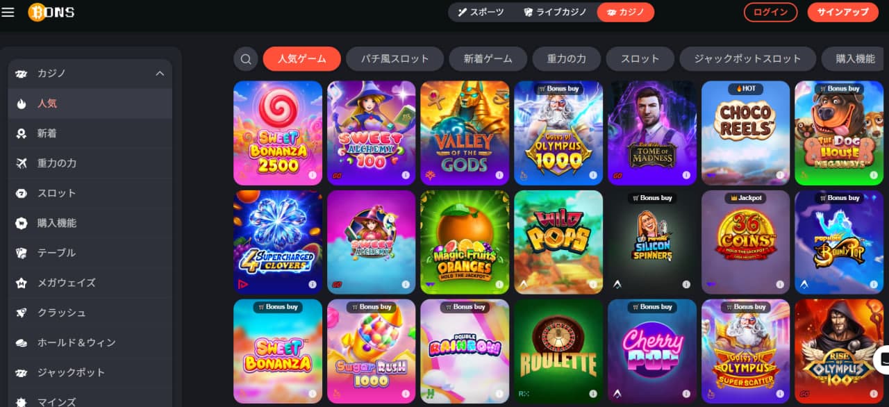 オンカジ 人気ランキング