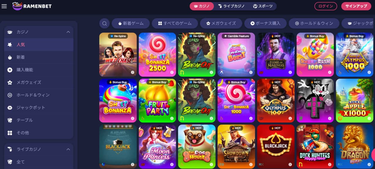 オンラインカジノ おすすめ ランキング