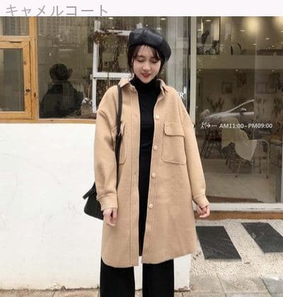 羊毛混ハイウエストストレートチノパン